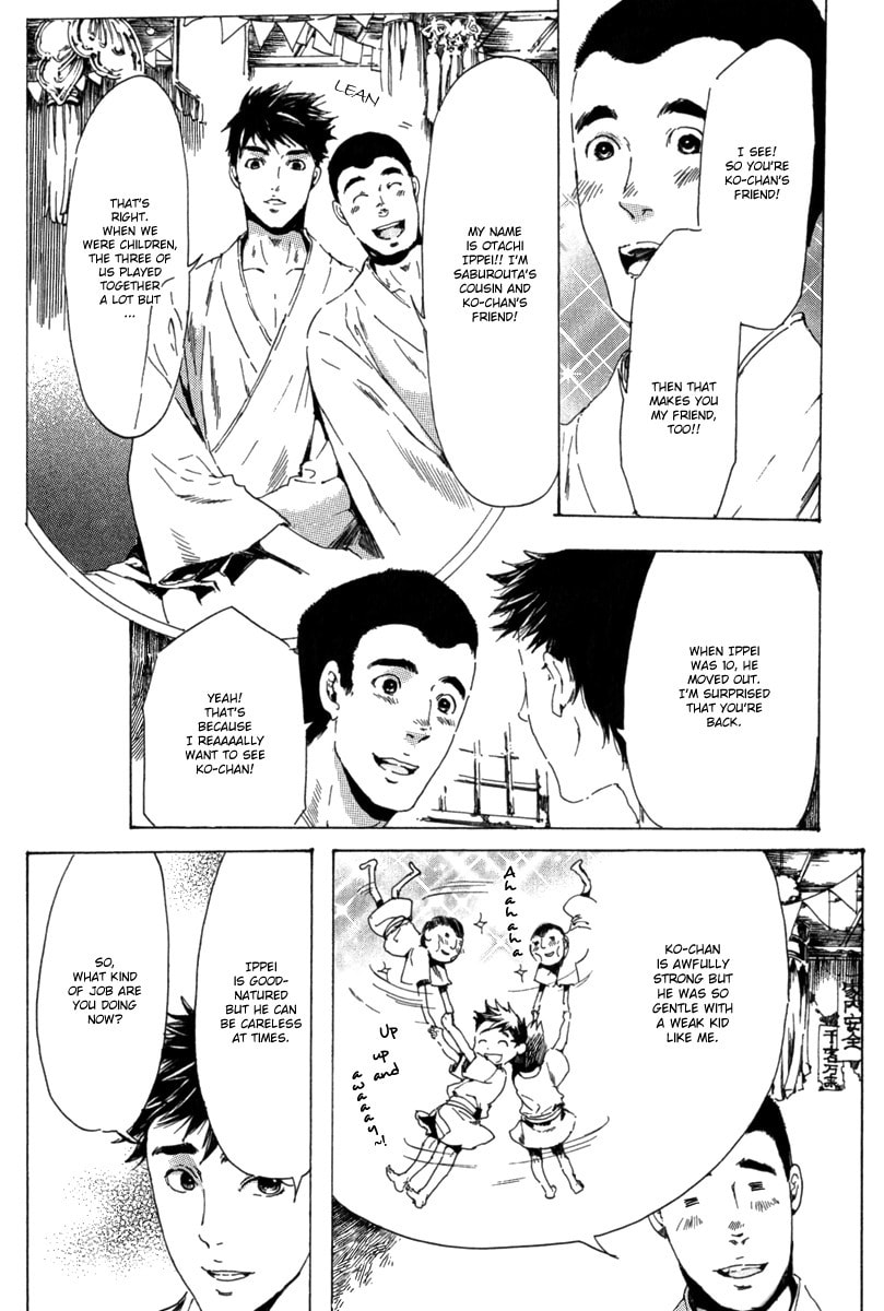 Read Adekan chapter 13 image 31 on Lezhin