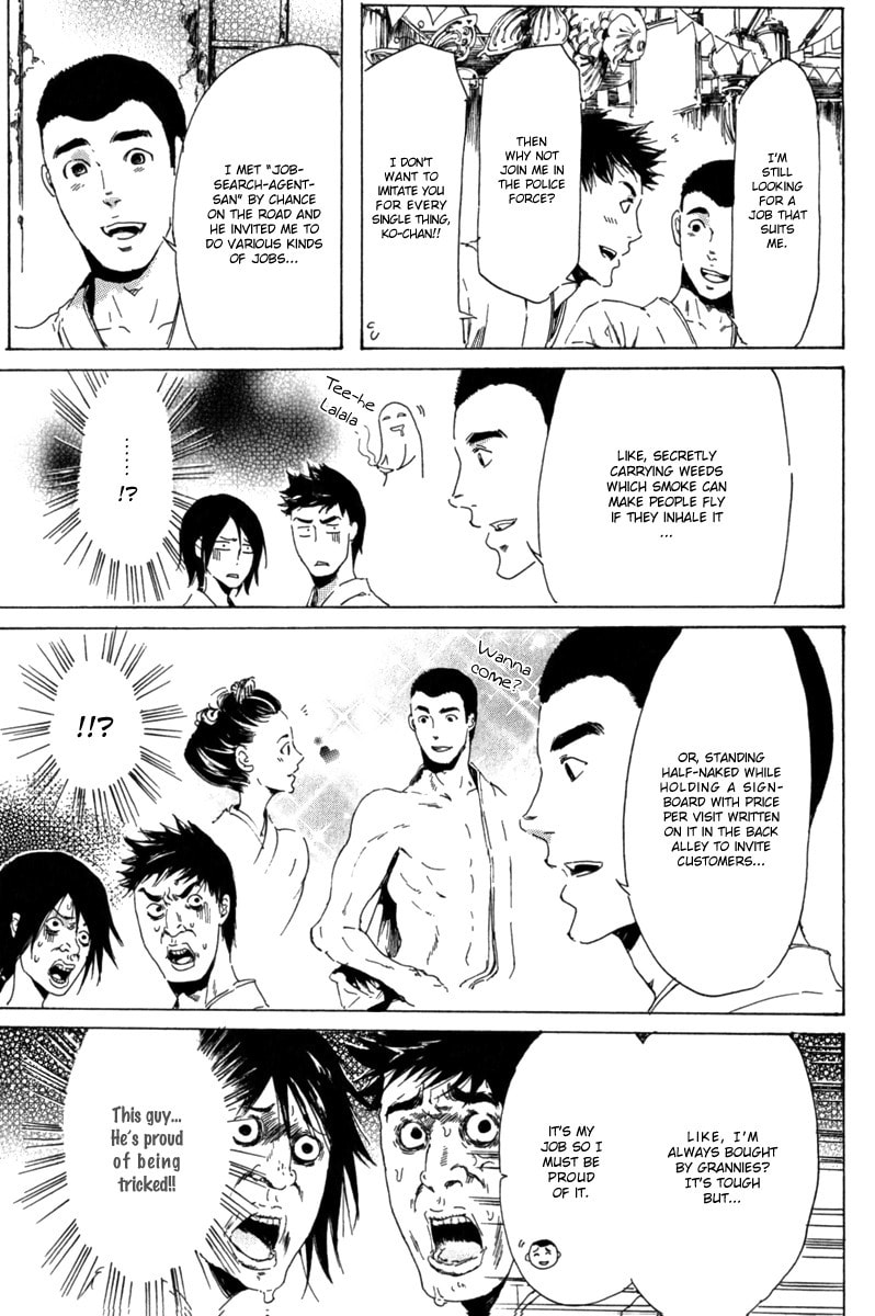 Read Adekan chapter 13 image 32 on Lezhin