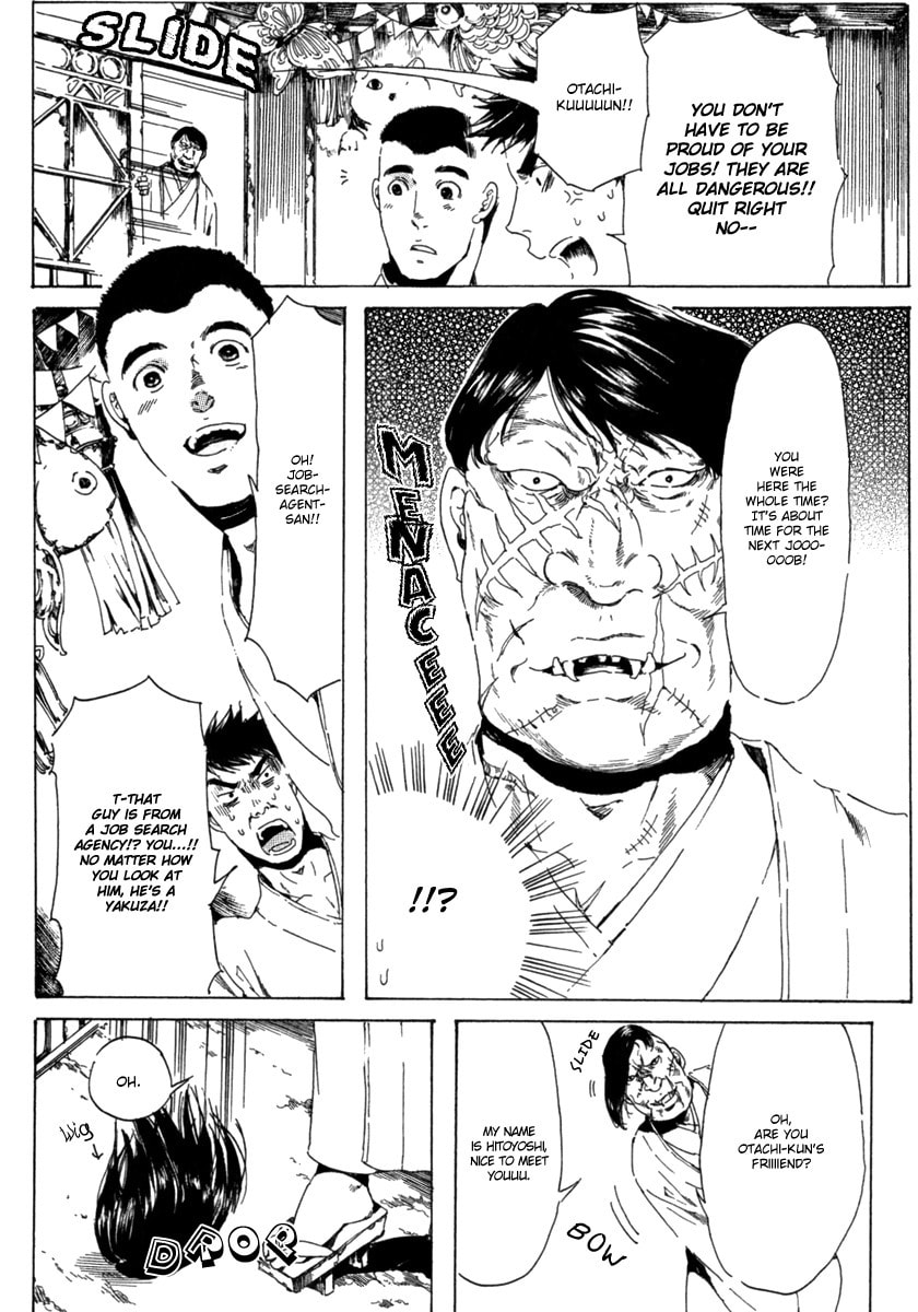 Read Adekan chapter 13 image 33 on Lezhin