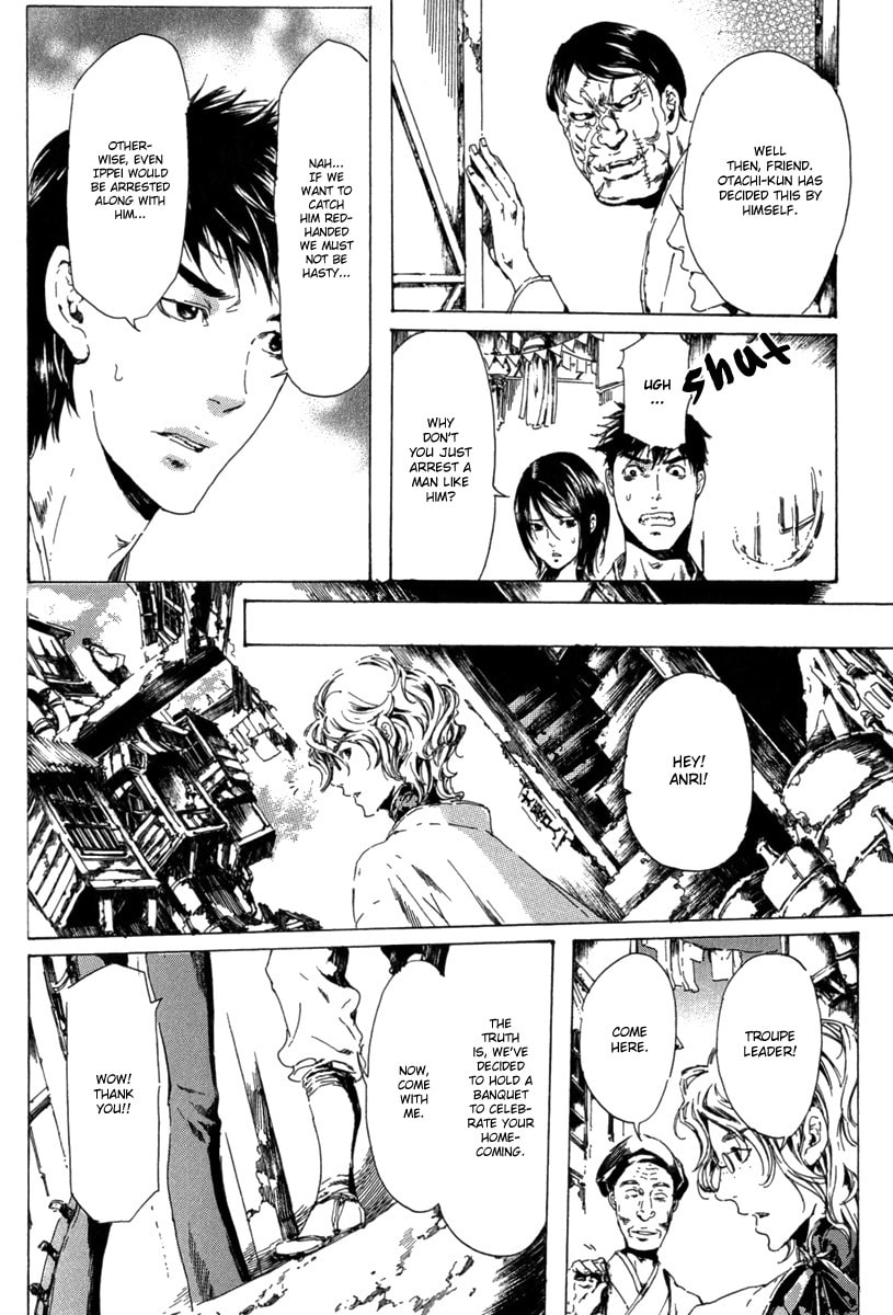 Read Adekan chapter 13 image 35 on Lezhin