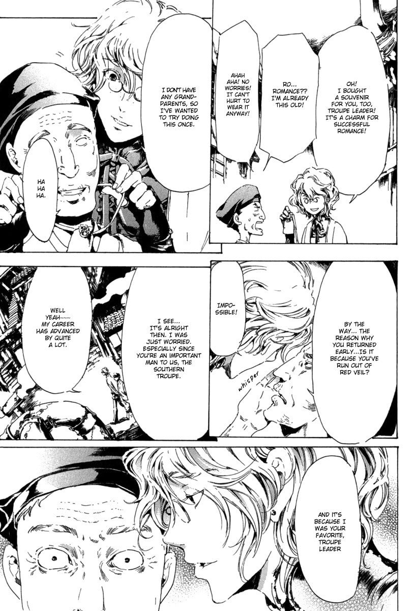 Read Adekan chapter 13 image 36 on Lezhin