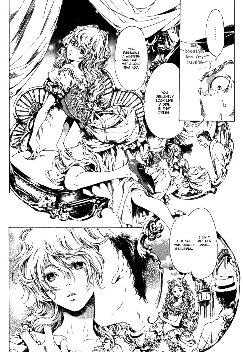 Read Adekan chapter 13 image 37 on Lezhin