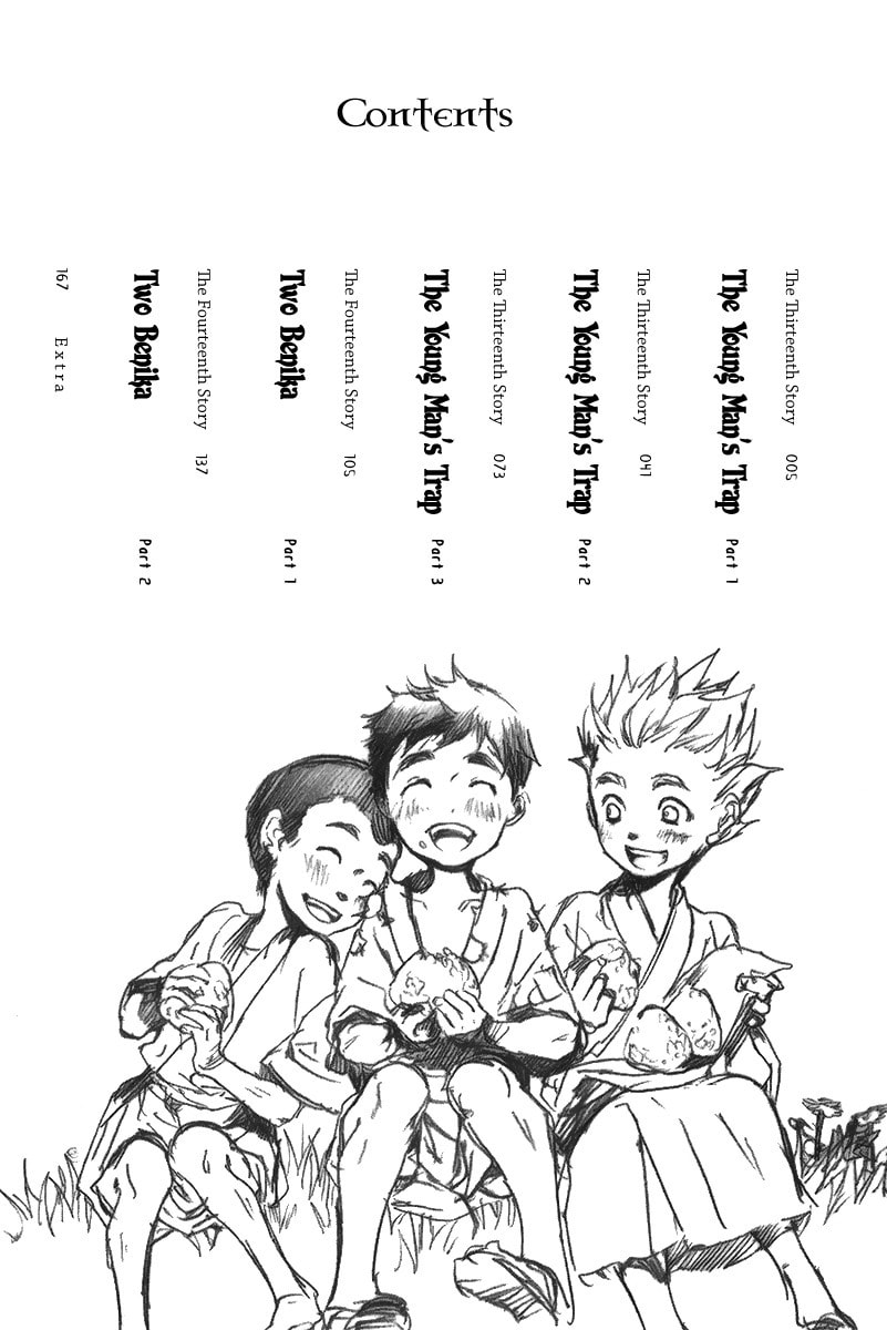 Read Adekan chapter 13 image 4 on Lezhin