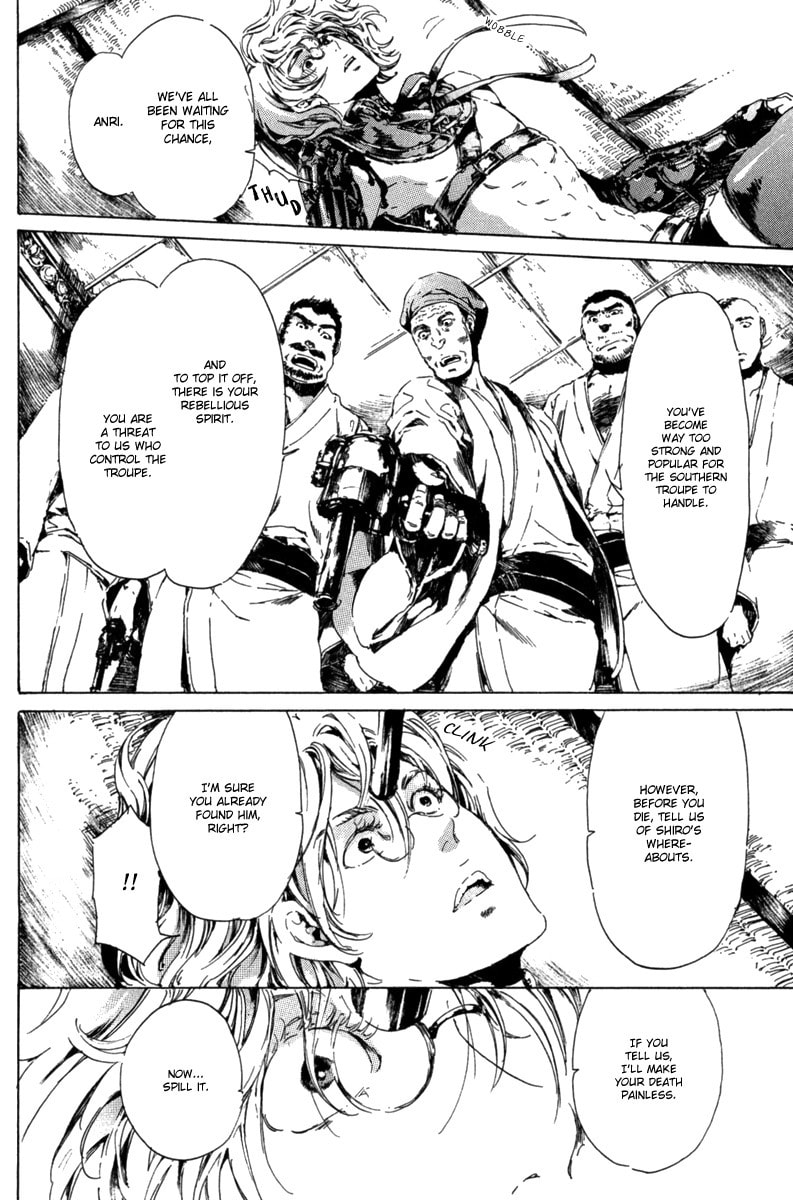 Read Adekan chapter 13 image 41 on Lezhin