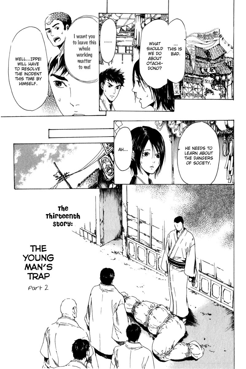 Read Adekan chapter 13 image 43 on Lezhin
