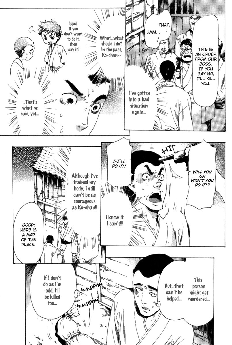 Read Adekan chapter 13 image 45 on Lezhin