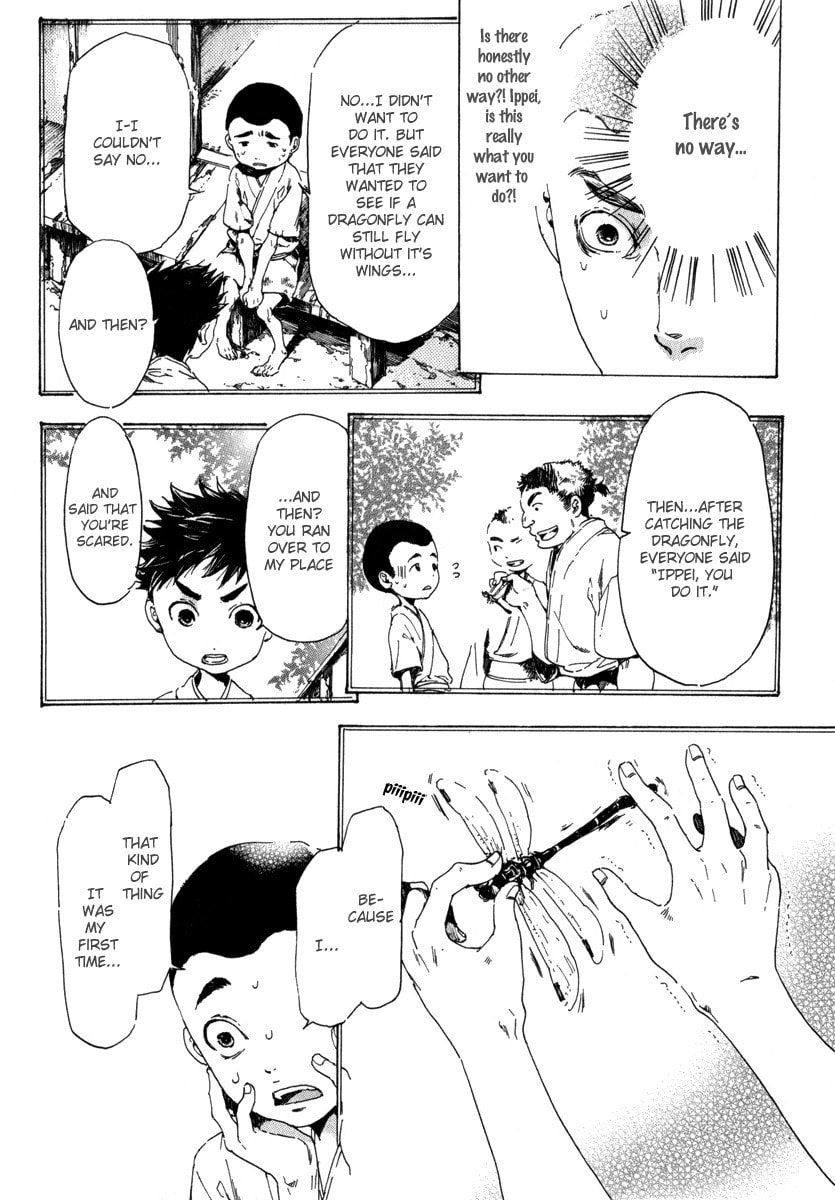 Read Adekan chapter 13 image 46 on Lezhin
