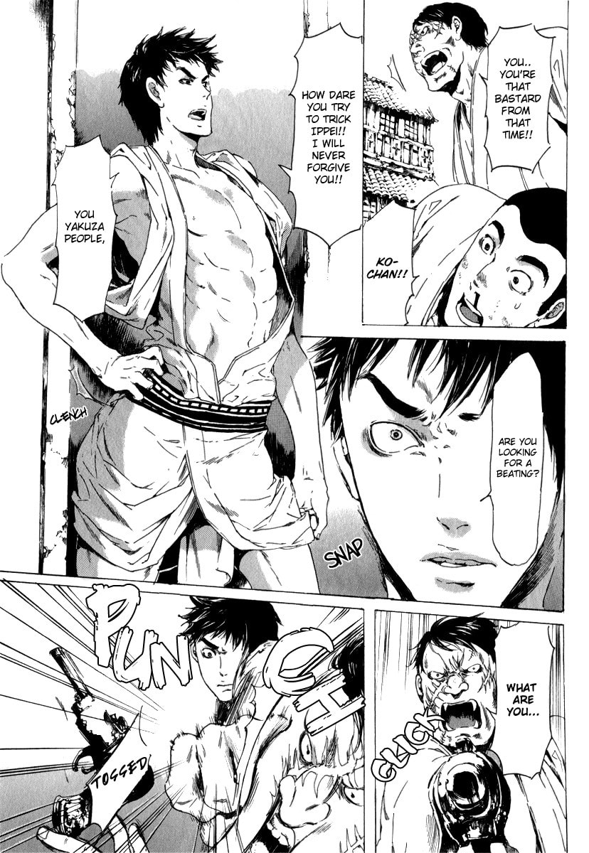 Read Adekan chapter 13 image 49 on Lezhin