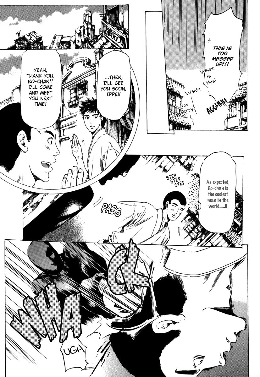 Read Adekan chapter 13 image 53 on Lezhin