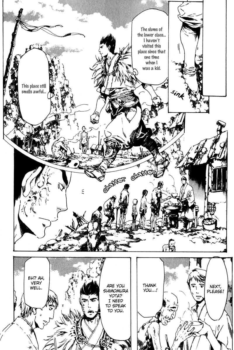 Read Adekan chapter 13 image 55 on Lezhin