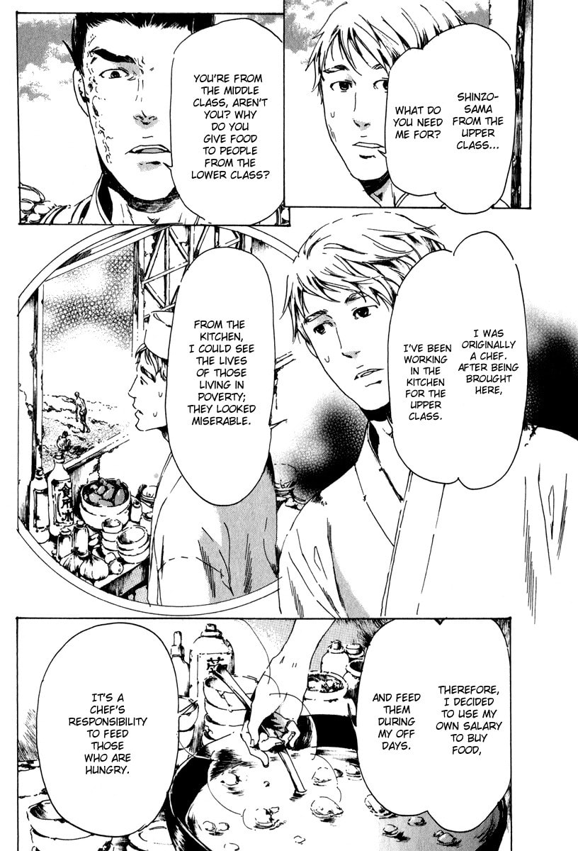 Read Adekan chapter 13 image 56 on Lezhin