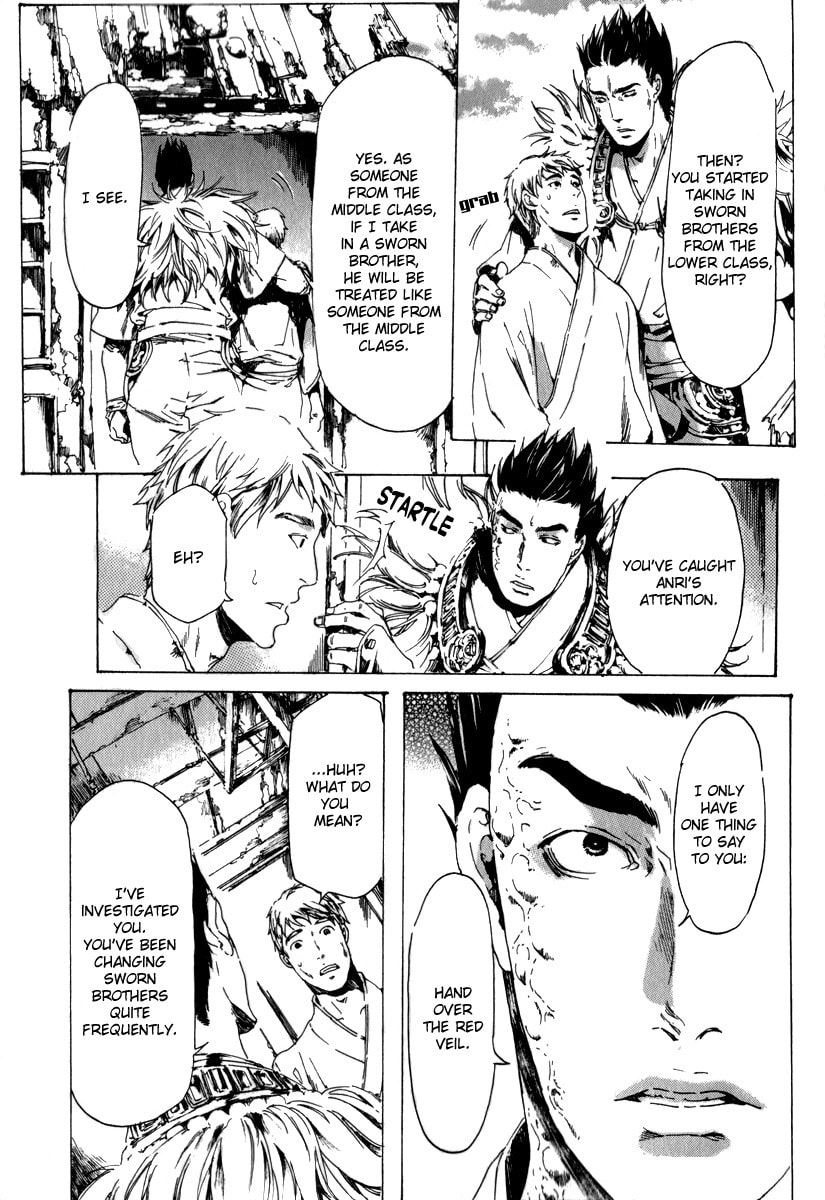Read Adekan chapter 13 image 57 on Lezhin