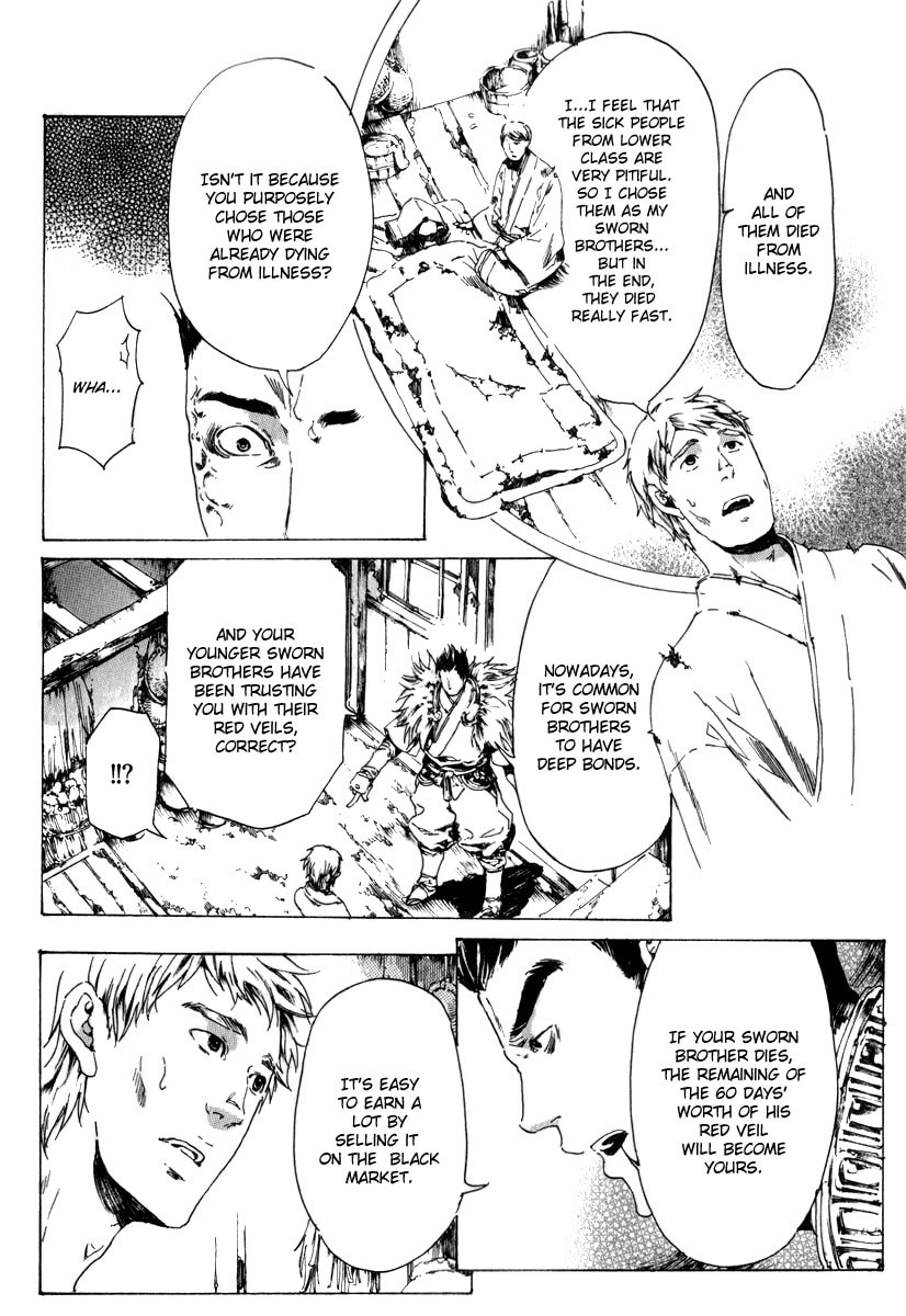 Read Adekan chapter 13 image 58 on Lezhin