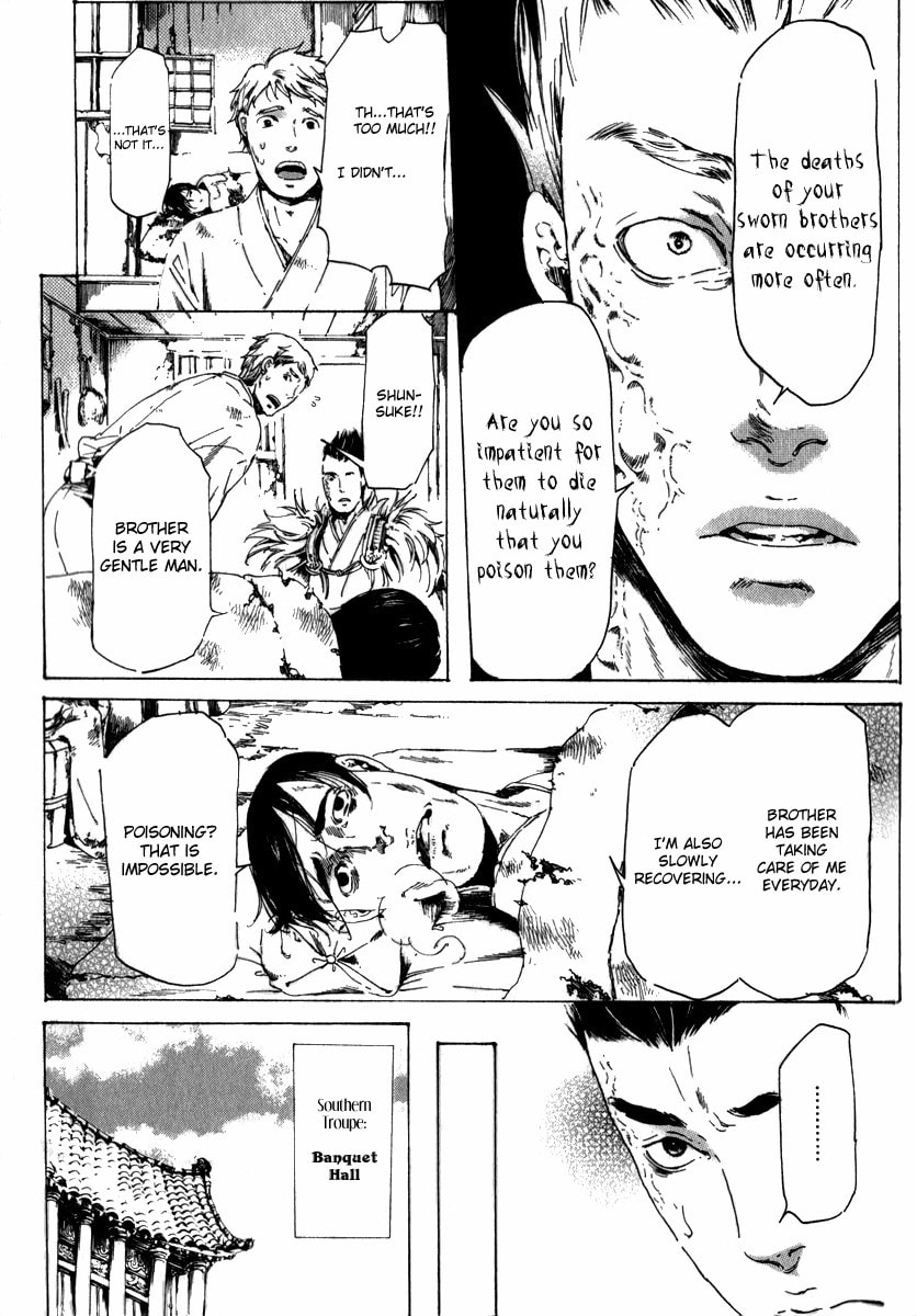 Read Adekan chapter 13 image 59 on Lezhin