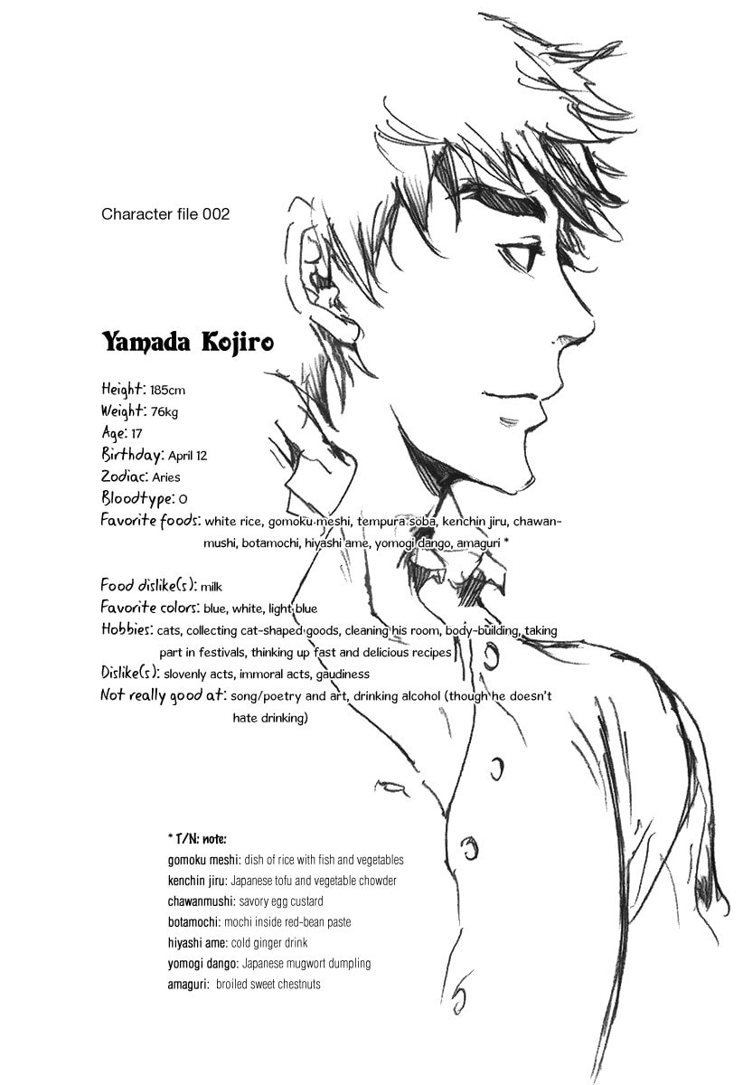 Read Adekan chapter 13 image 6 on Lezhin