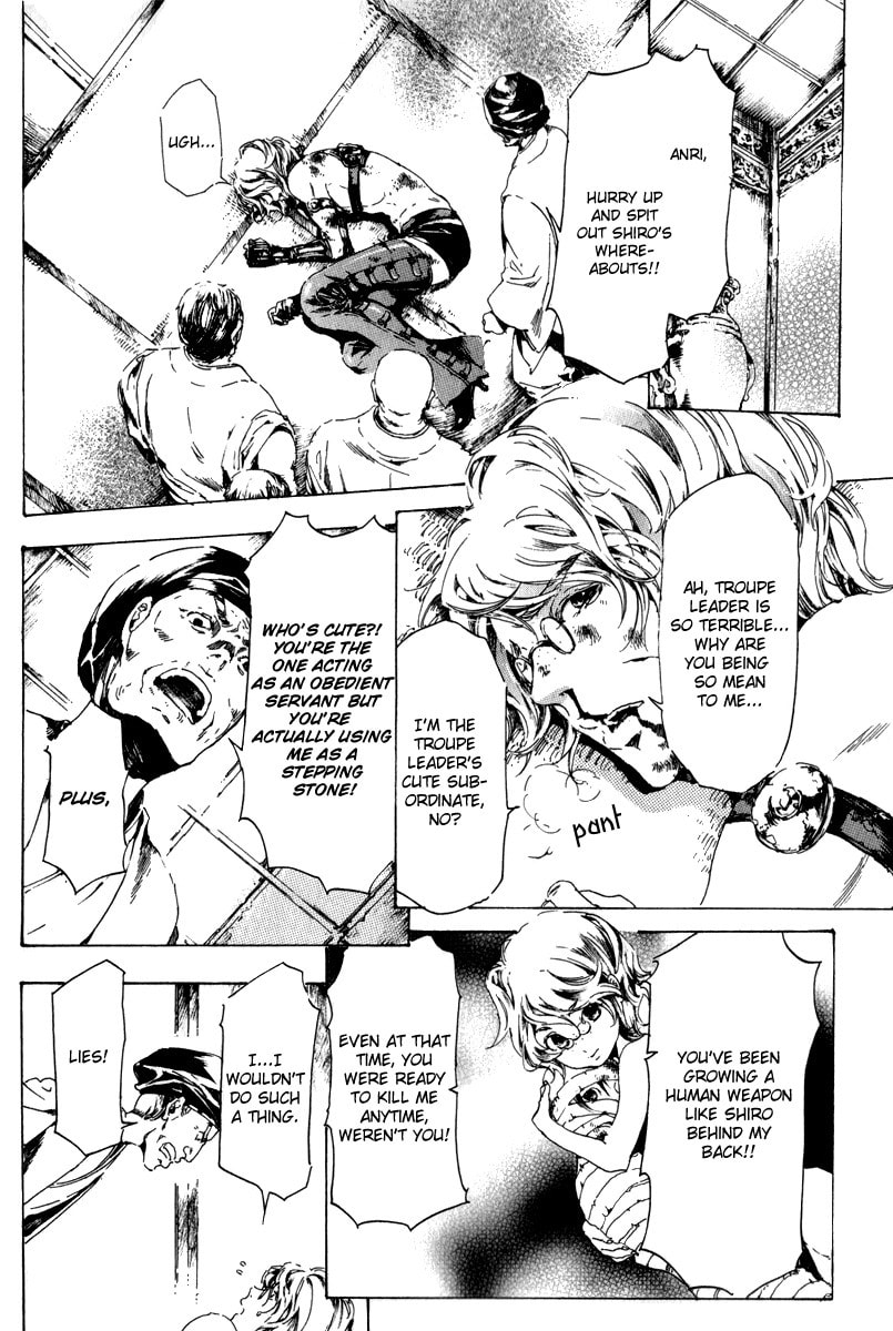 Read Adekan chapter 13 image 60 on Lezhin