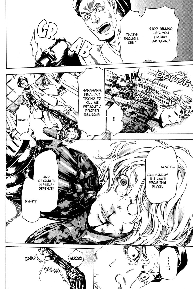 Read Adekan chapter 13 image 62 on Lezhin
