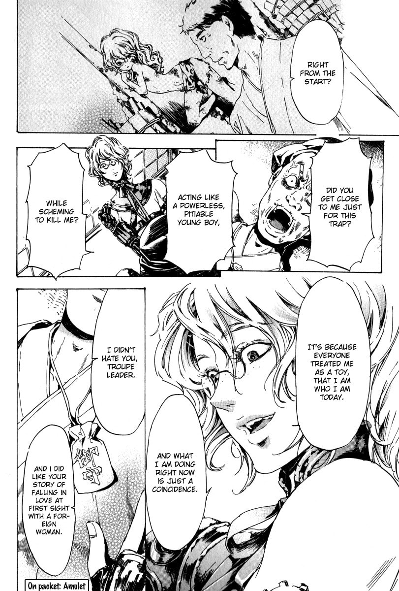 Read Adekan chapter 13 image 68 on Lezhin
