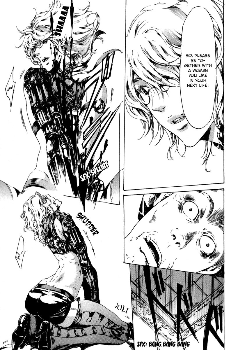 Read Adekan chapter 13 image 69 on Lezhin