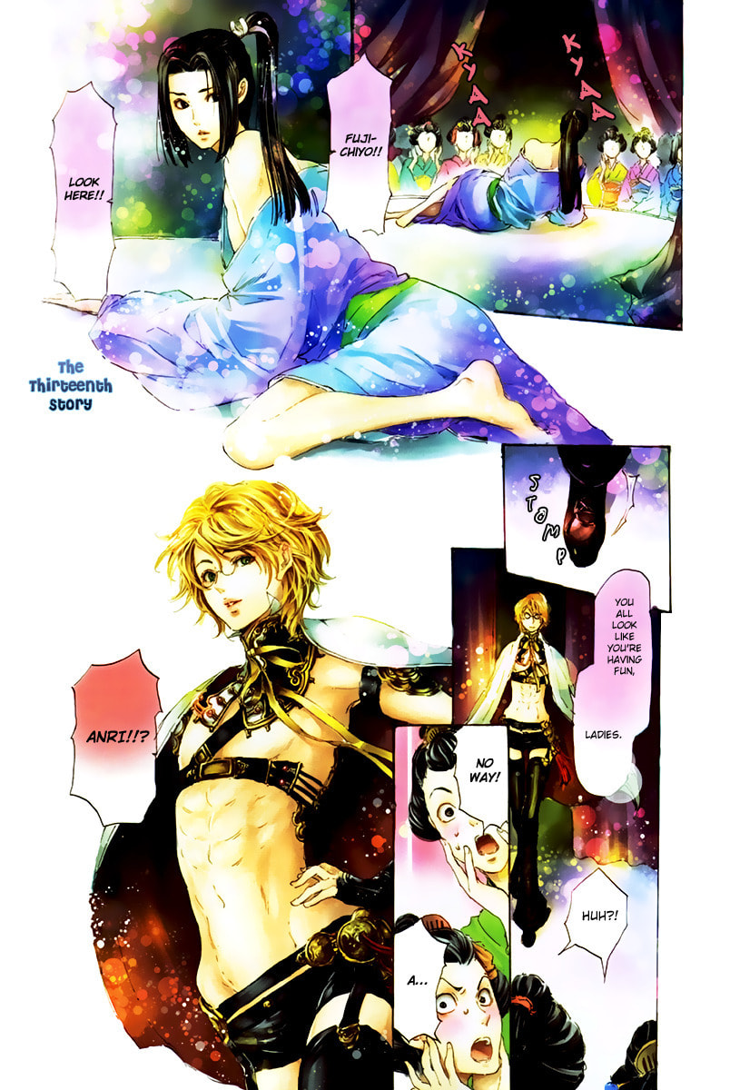 Read Adekan chapter 13 image 7 on Lezhin