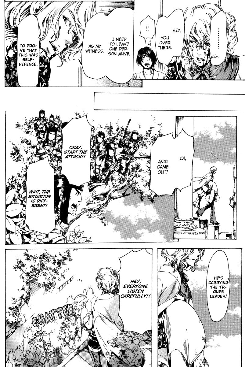 Read Adekan chapter 13 image 70 on Lezhin