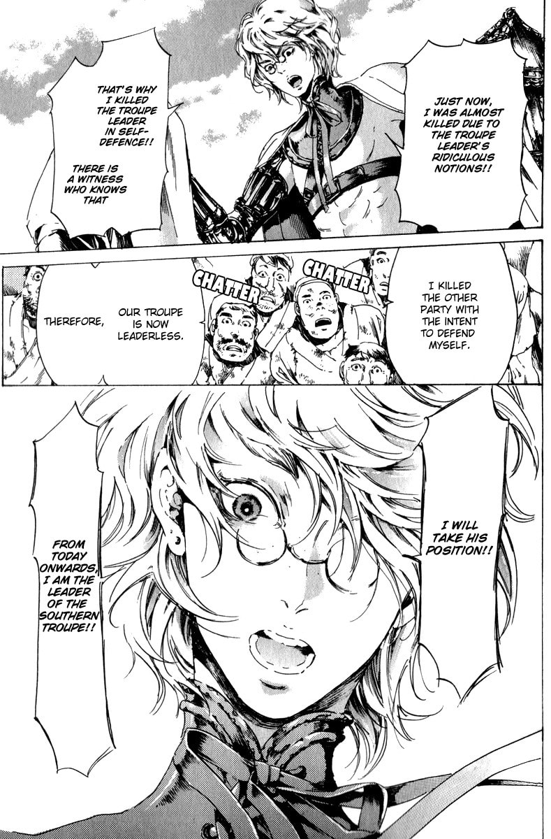 Read Adekan chapter 13 image 71 on Lezhin