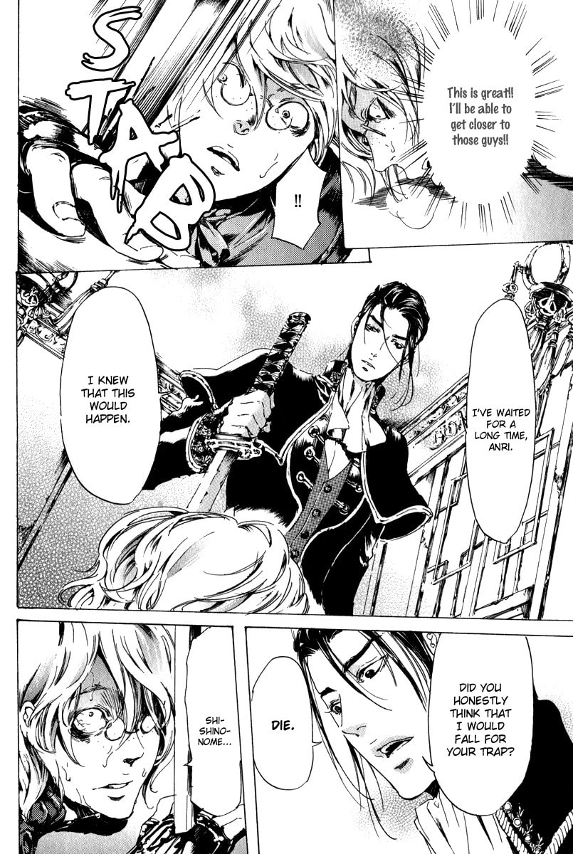 Read Adekan chapter 13 image 74 on Lezhin