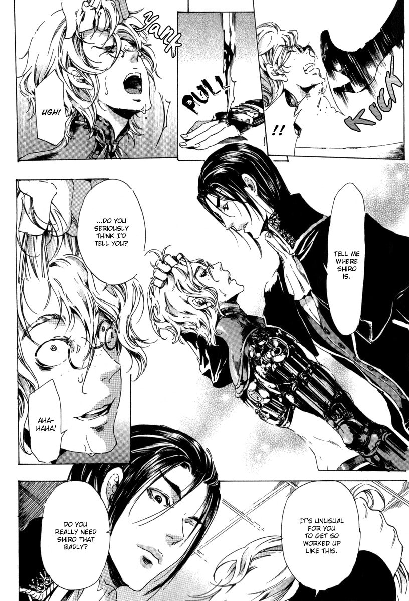 Read Adekan chapter 13 image 77 on Lezhin