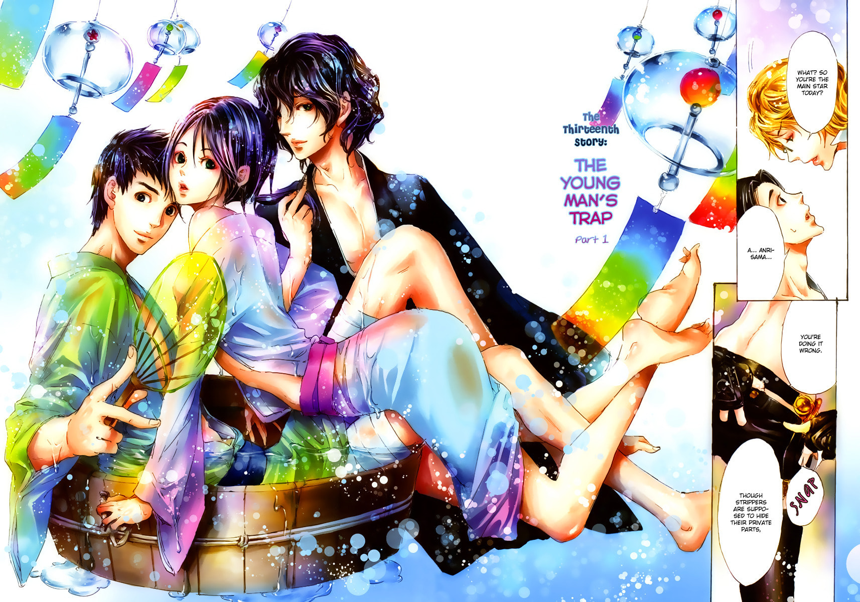 Read Adekan chapter 13 image 8 on Lezhin