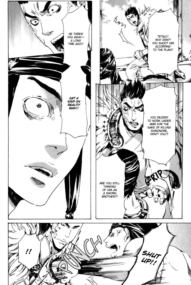 Read Adekan chapter 13 image 85 on Lezhin