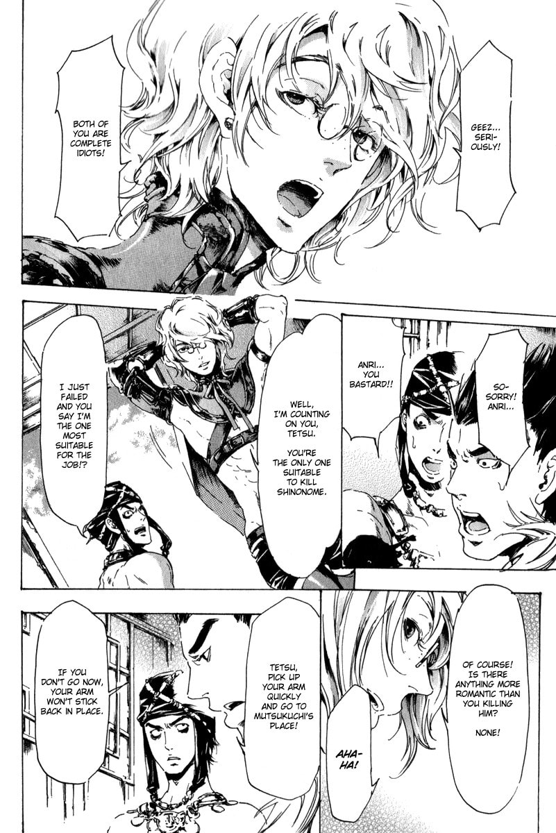 Read Adekan chapter 13 image 87 on Lezhin