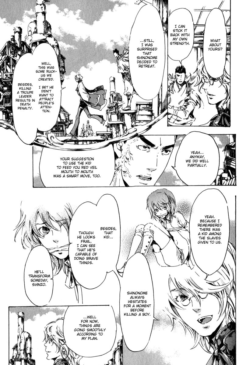 Read Adekan chapter 13 image 88 on Lezhin
