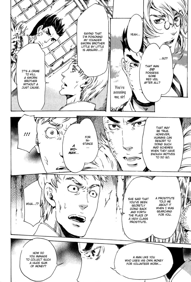 Read Adekan chapter 13 image 89 on Lezhin