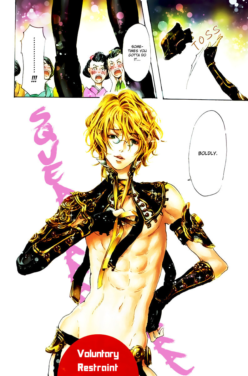 Read Adekan chapter 13 image 9 on Lezhin