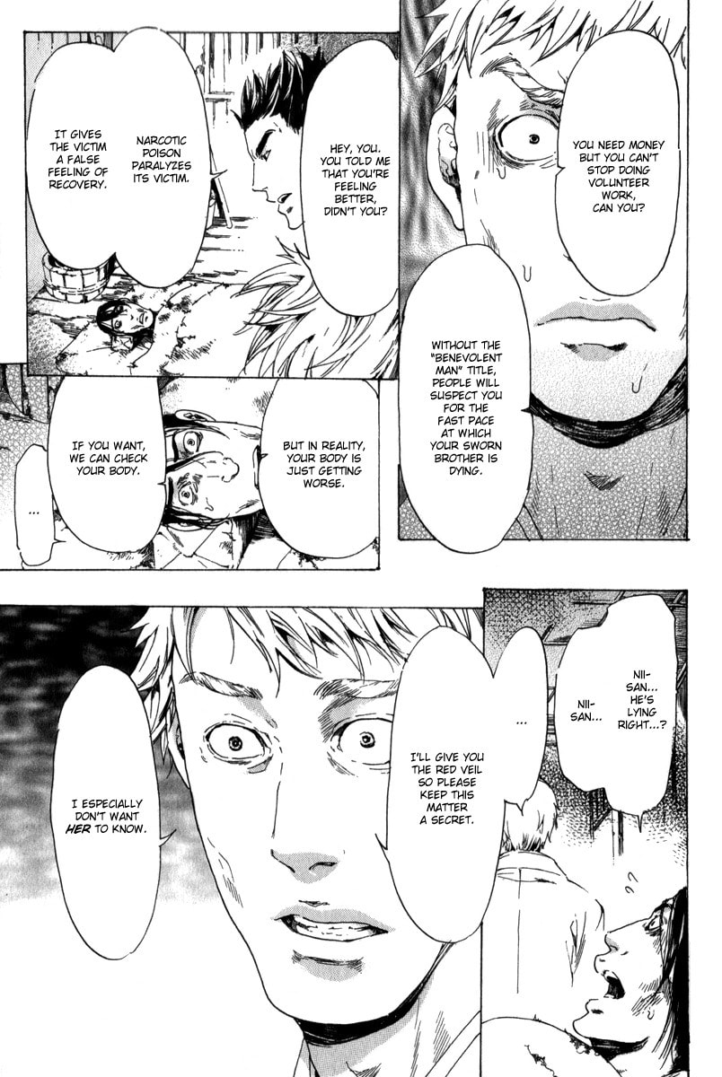 Read Adekan chapter 13 image 90 on Lezhin