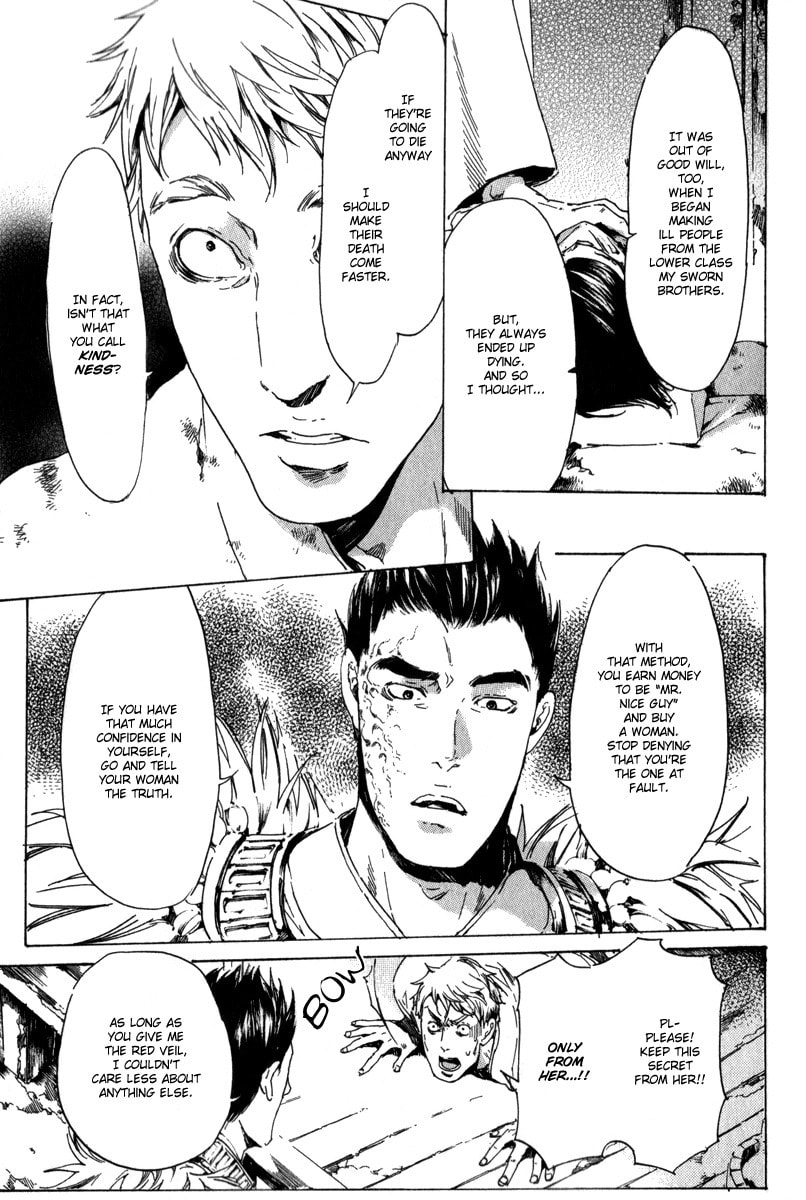 Read Adekan chapter 13 image 92 on Lezhin