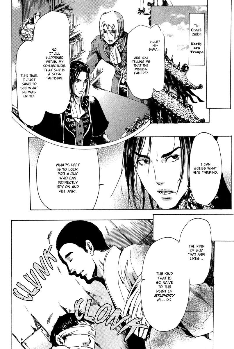 Read Adekan chapter 13 image 95 on Lezhin