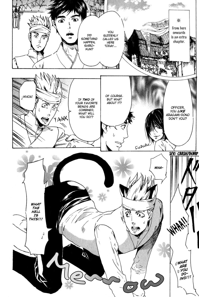 Read Adekan chapter 13 image 99 on Lezhin