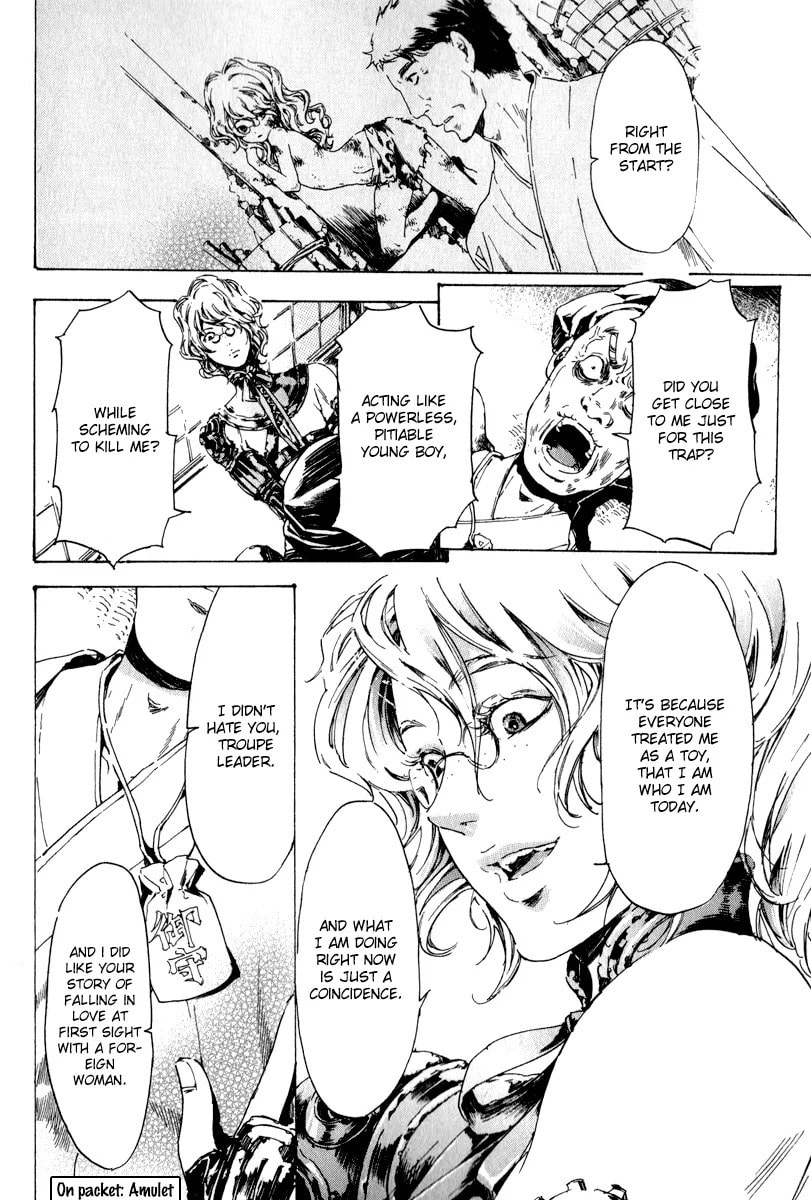 Read Adekan chapter 14.3 image 26 on Lezhin