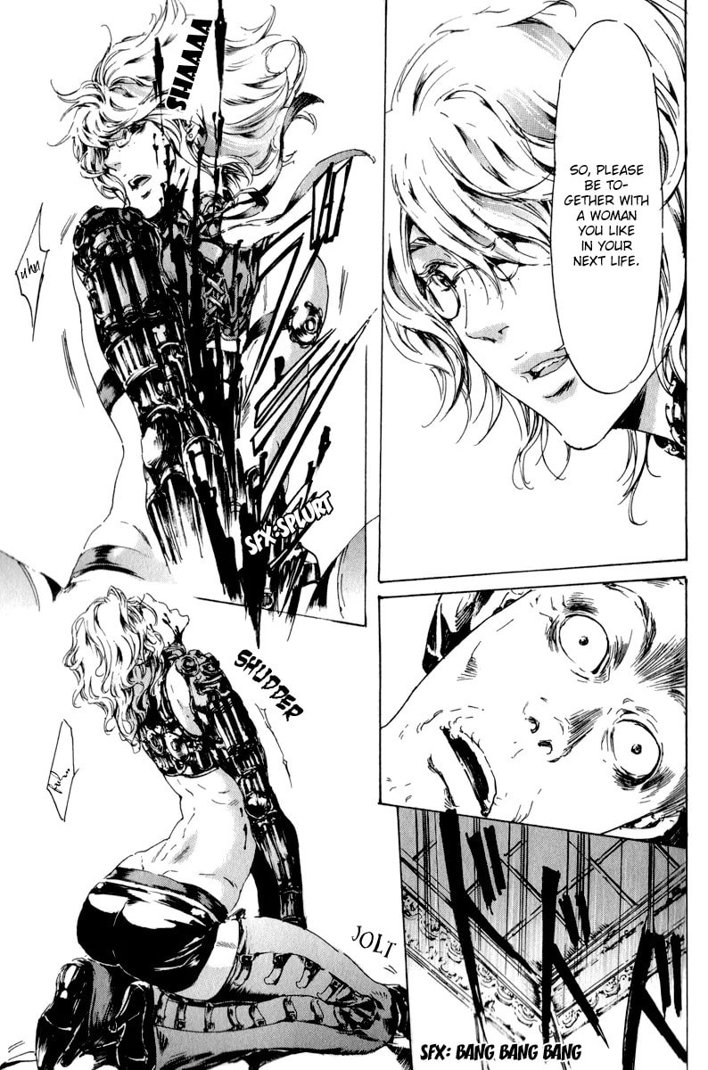 Read Adekan chapter 14.3 image 27 on Lezhin