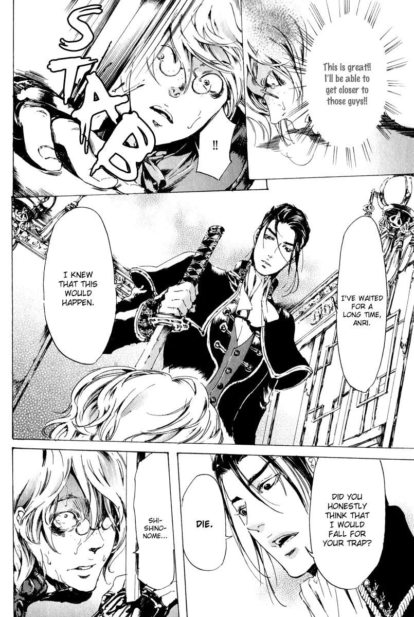 Read Adekan chapter 14.3 image 32 on Lezhin