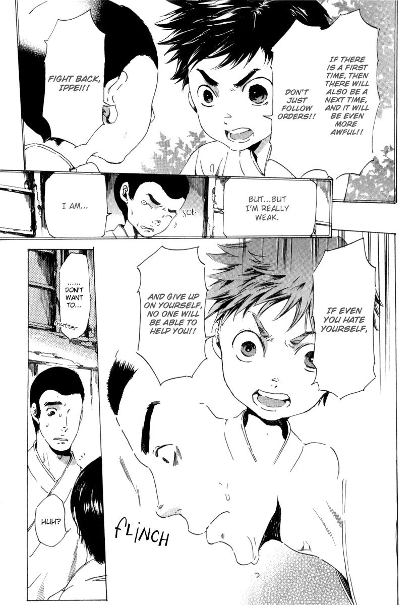 Read Adekan chapter 14.3 image 5 on Lezhin