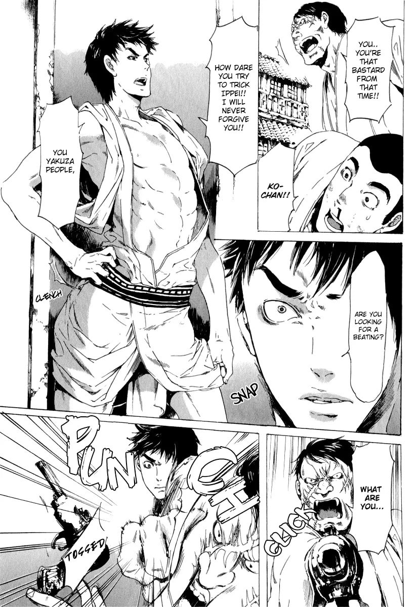 Read Adekan chapter 14.3 image 7 on Lezhin