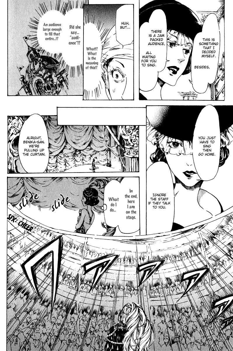 Read Adekan chapter 14 image 11 on Lezhin