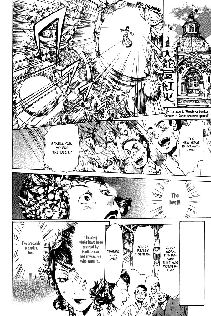 Read Adekan chapter 14 image 21 on Lezhin