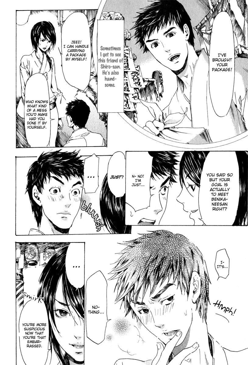 Read Adekan chapter 14 image 23 on Lezhin