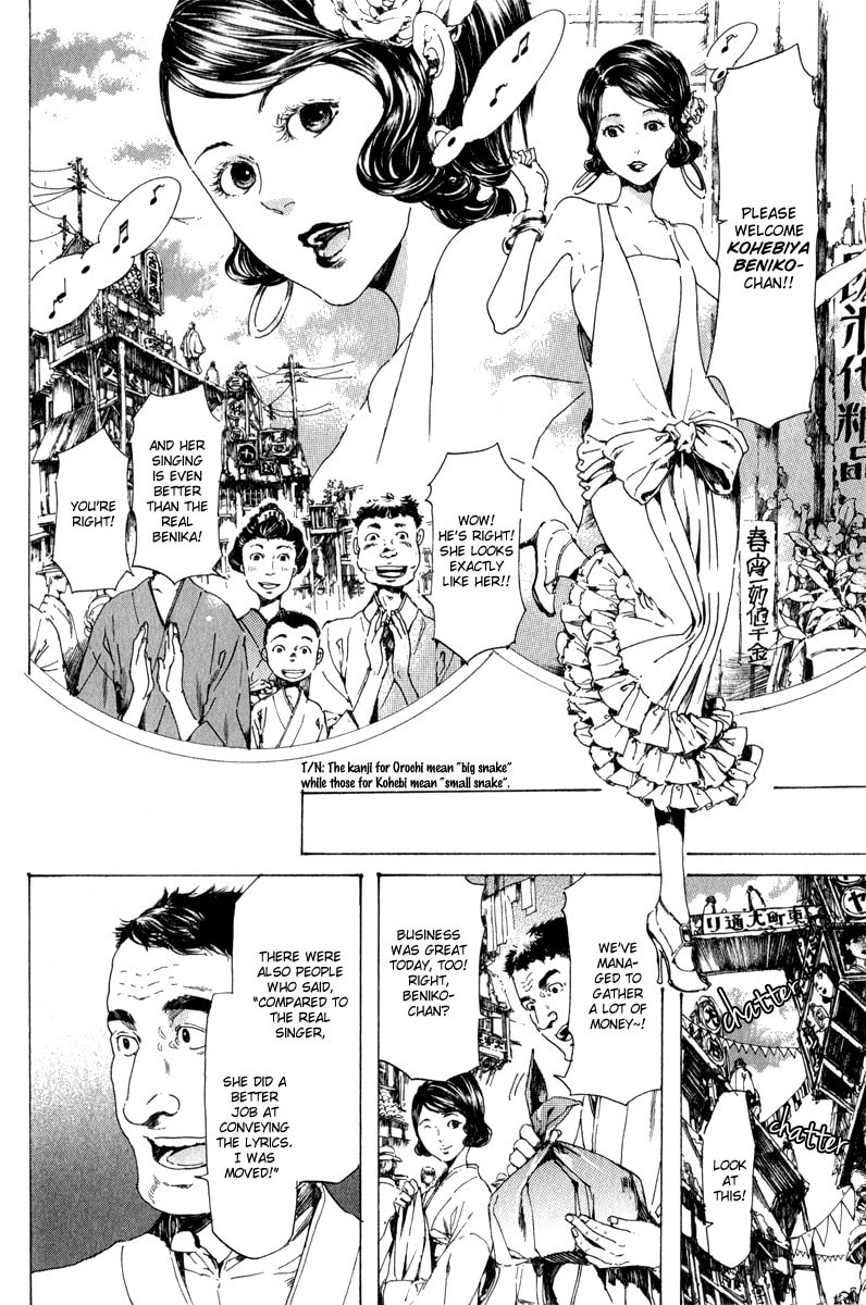 Read Adekan chapter 14 image 5 on Lezhin