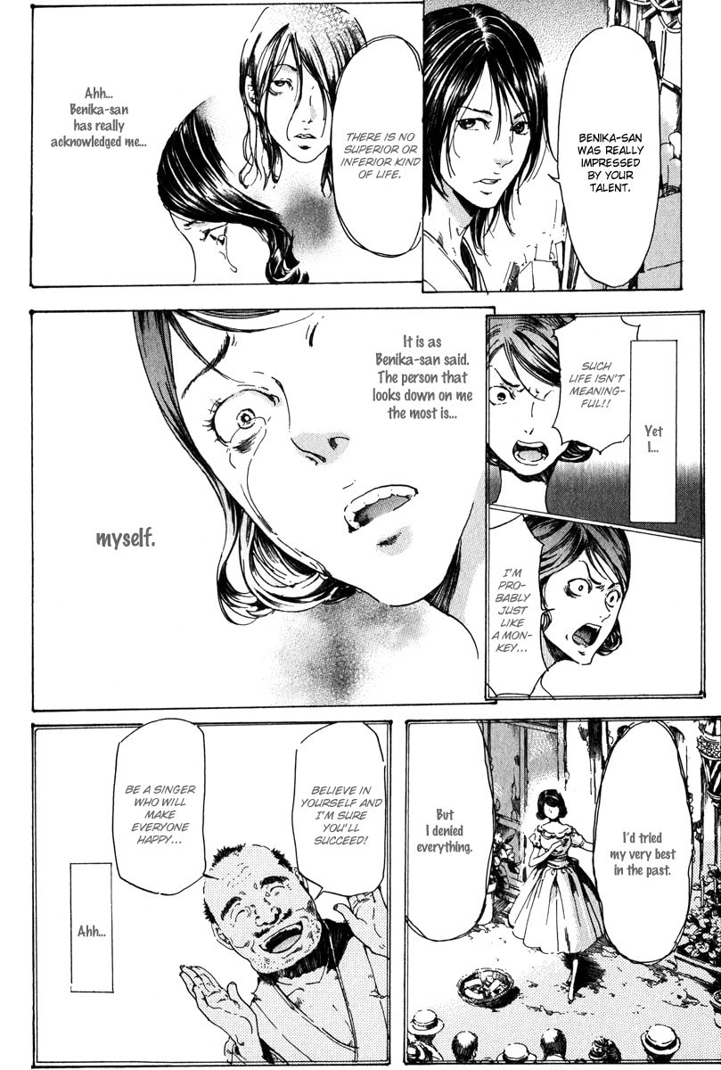 Read Adekan chapter 14 image 50 on Lezhin