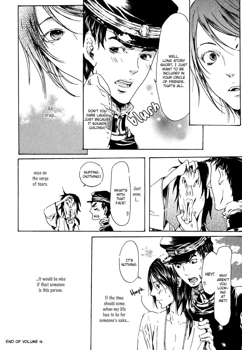 Read Adekan chapter 14 image 62 on Lezhin