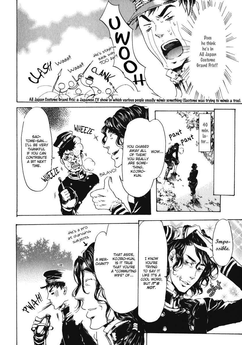 Read Adekan chapter 15.1 image 11 on Lezhin